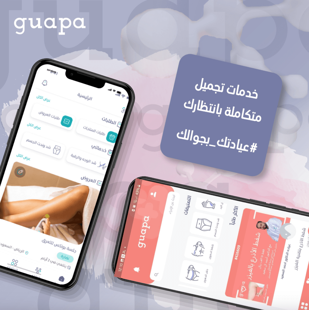 beauty app and cosmetic services